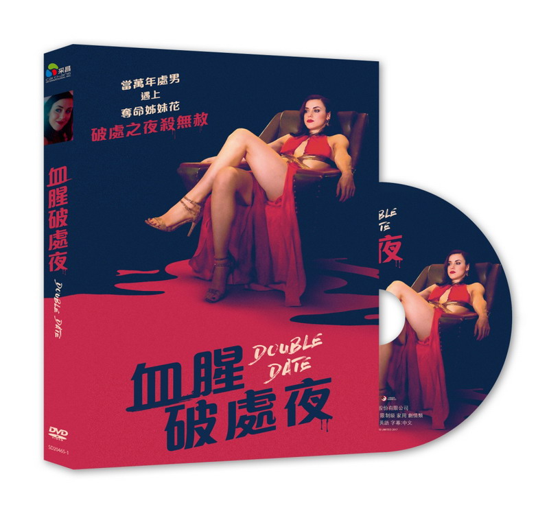贈品說明圖