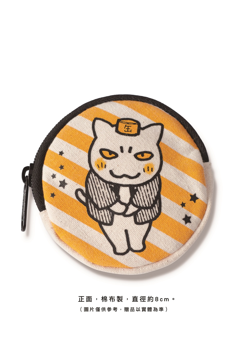贈品說明圖
