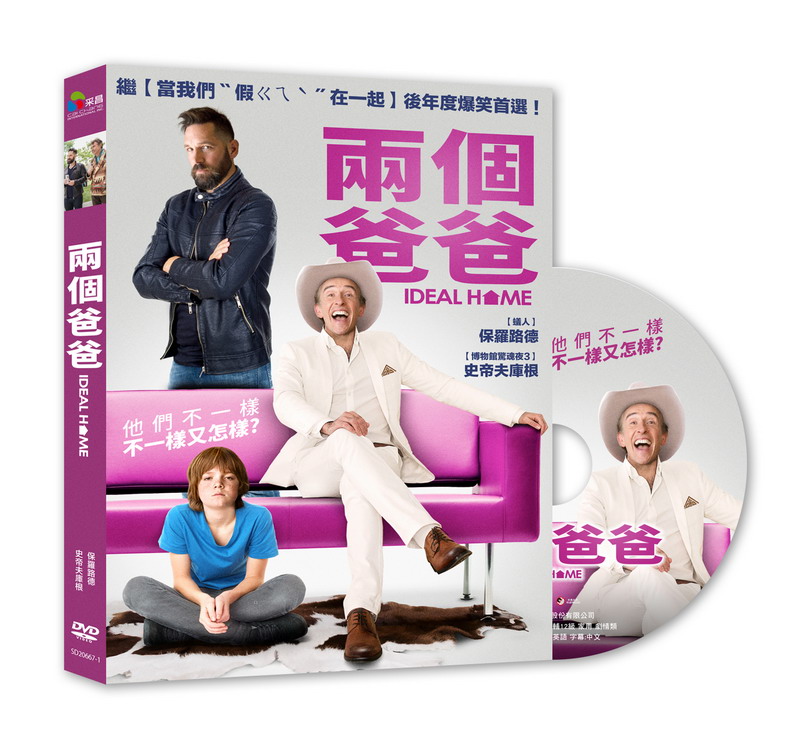 贈品說明圖