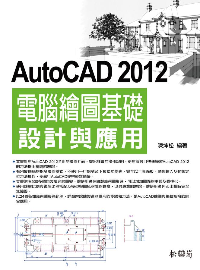 Autocad