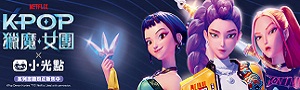 小光點｜全書系