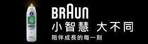 Braun百靈 