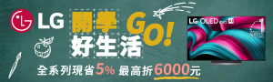 LG 樂金｜智慧家電