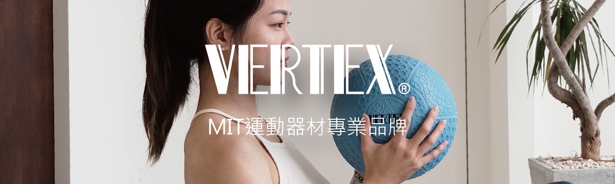 VERTEX ｜台灣居家健身器材品牌