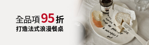 onoffmansion韓國獨立生活品牌