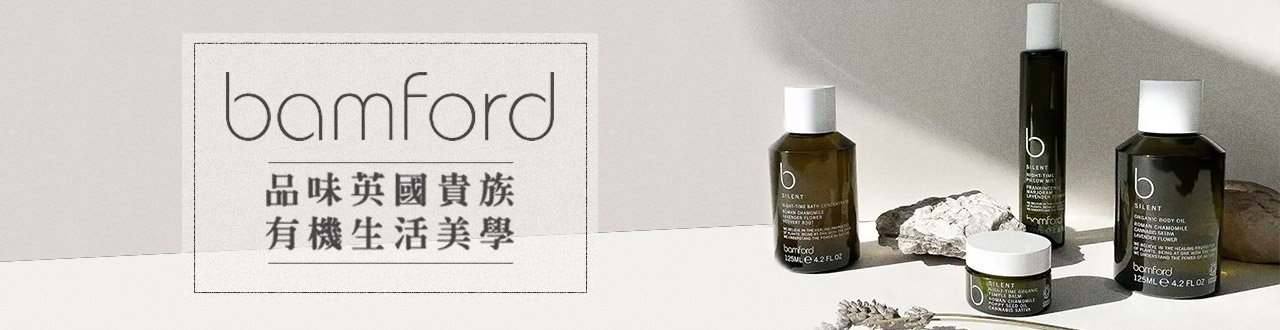 Bamford