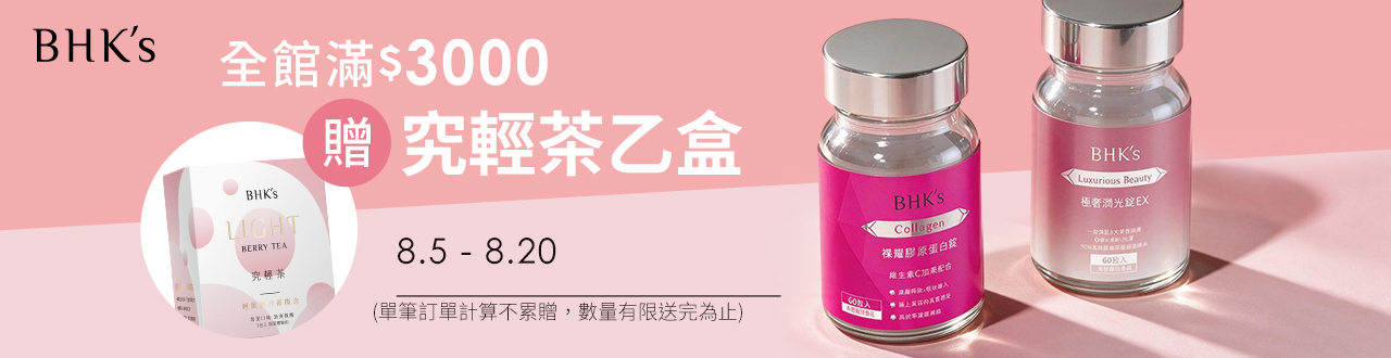 贈品活動