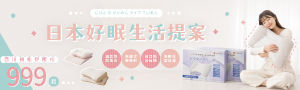 西川Nishikawa | 健康的睡眠寢具