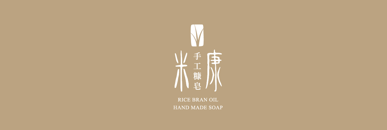 手工糠皂
