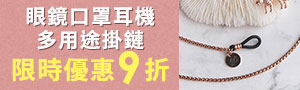 【SUNNY CORDS】
