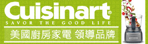 Cuisinart 美膳雅