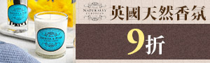 英國天然香氛 | THE SOMERSET TOILETRY Co.