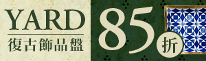 日本 YARD