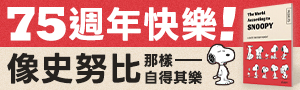 圖像閱讀書展：插畫繪本