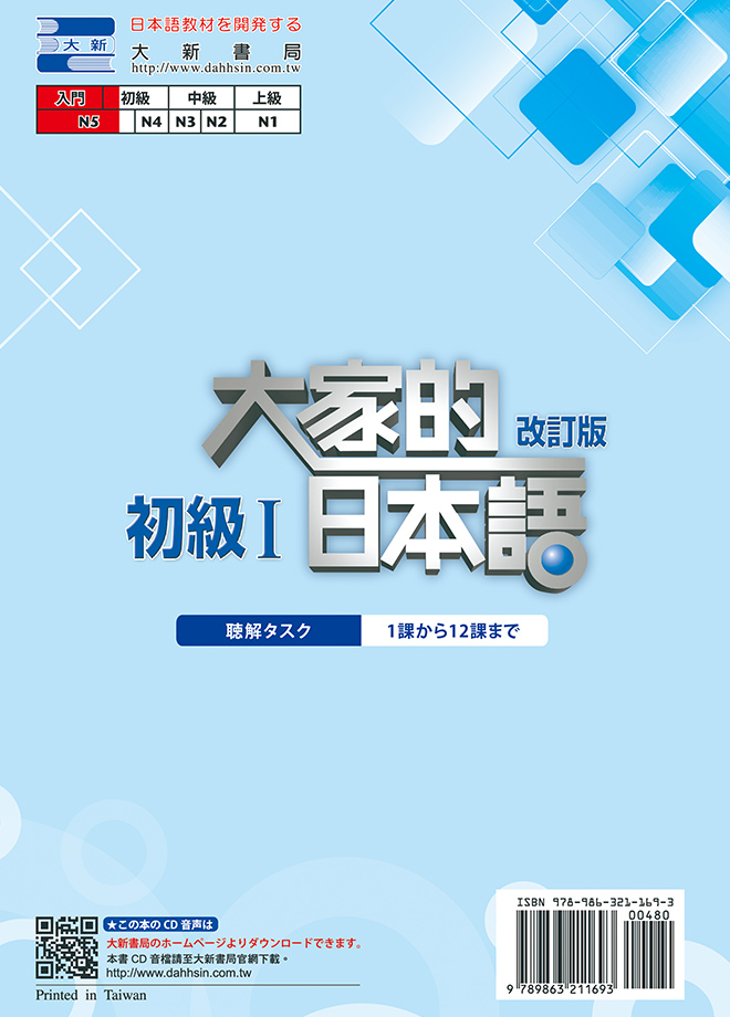 贈品說明圖