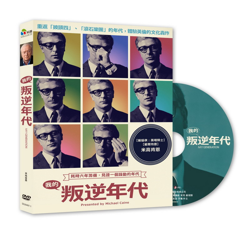 贈品說明圖