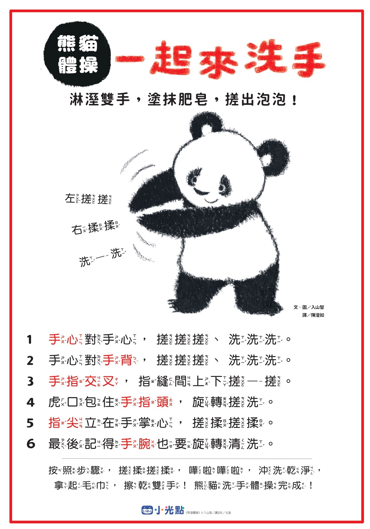 贈品說明圖