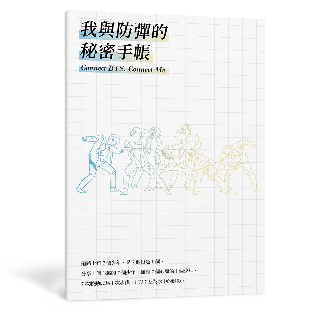 贈品說明圖
