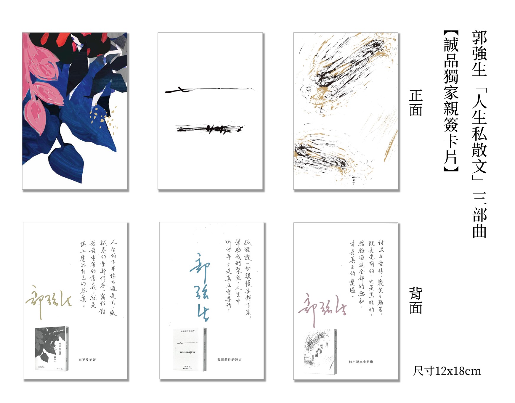 贈品說明圖