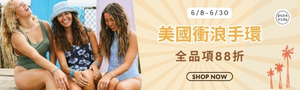 Pura Vida｜美國衝浪手環
