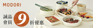韓國Modori 質感餐廚
