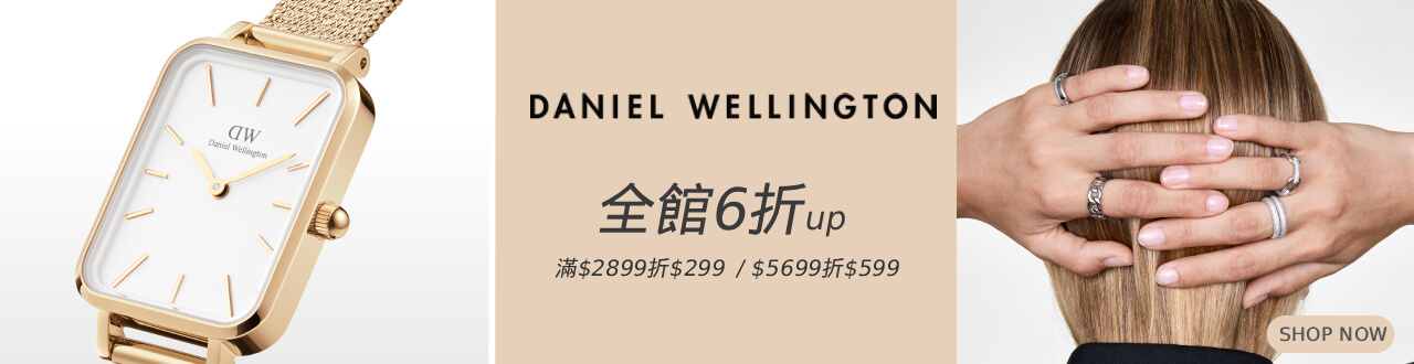 Daniel Wellington