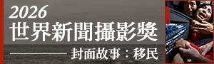 【誠品線上攝影展】攝影集推薦