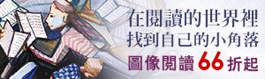 平面設計書展