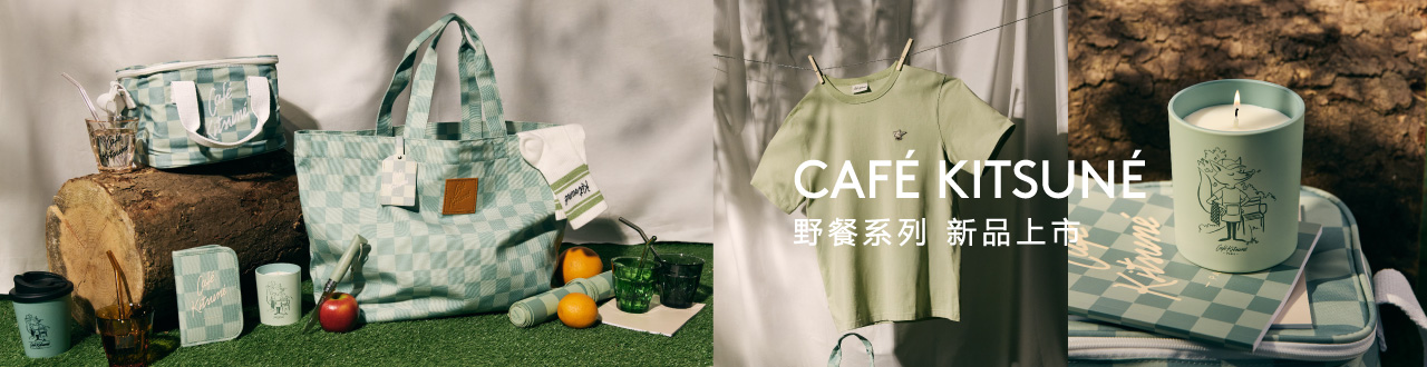 初衣食午 品牌大b-4