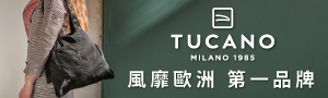 TUCANO