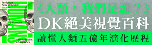  【DK出版社】