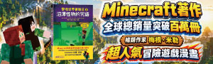 兒童|碁峰童書