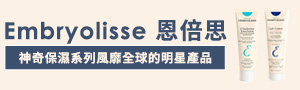 Embryolisse