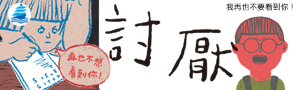 【維京出版】｜SEL情緒主題展