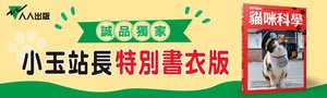 有毛孩的日子，每一天都是好日子