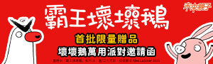  小天下.未來|兒童文學.橋樑書