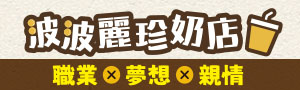 【親子天下】兒童文學.橋梁書