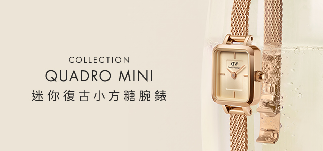 玩轉復古｜注入活力新色彩	