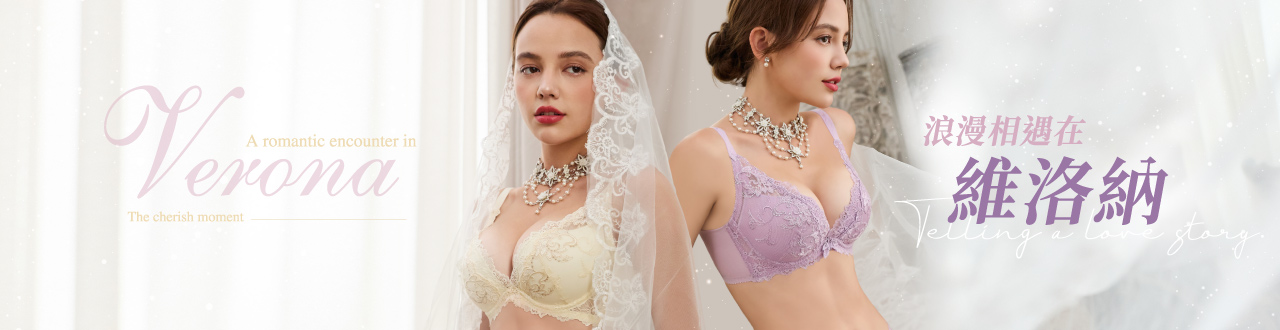 Verona  維洛納