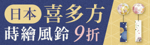 日本 Kitakata 喜多方