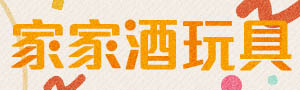 家家酒玩具｜提升兒童社交和情感方面的技能