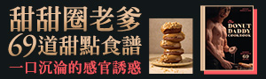 【eslite小酒館】