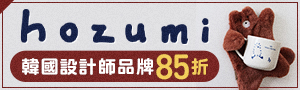 韓國Hozumi