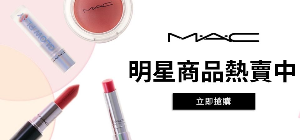M.A.C