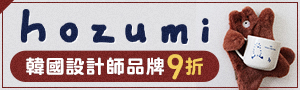 韓國Hozumi