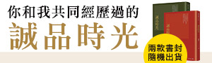 【2026誠品生日慶】一九八九年三月十二日「誠品書店」開幕了。
