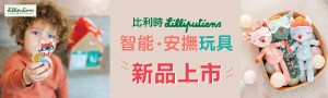 比利時Lilliputiens｜質感嬰幼兒布書．安撫玩具