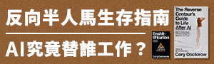 我最喜歡‧工作時的自己！