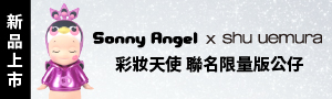 《DREAMS》Sonny Angel ★ 夜光精靈Smiski療癒公仔品牌展