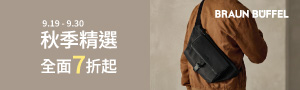 BRAUN BUFFEL 德國小金牛